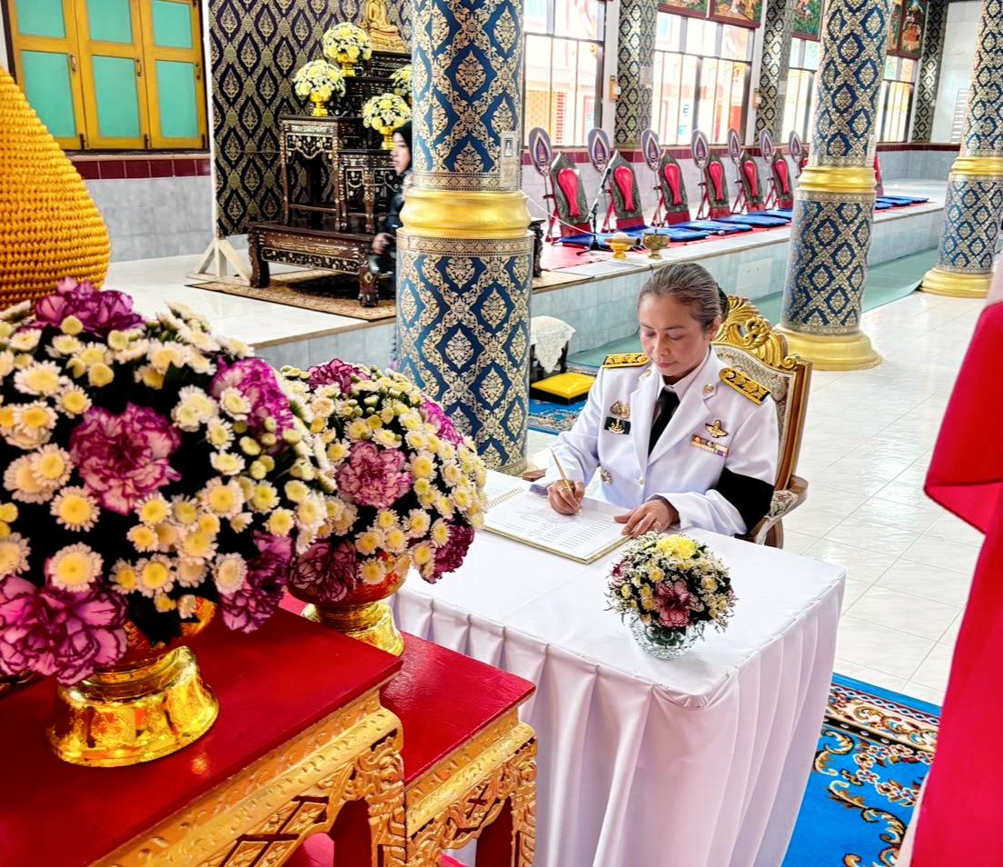title - ปฏิรูปที่ดินจังหวัดสตูล ร่วมพิธีเจริญพระพุทธมนต์ และพิธีลงนามถวายพระพรสมเด็จพระกนิษฐาธิราชเจ้า กรมสมเด็จพระเทพรัตนราชสุดาฯ สยามบรมราชกุมารี เนื่องในโอกาสวันคล้ายวันพระราชสมภพ 2 เมษายน 2569